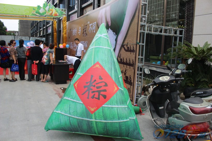 樟华国际端午节活动活动现场的粽子模型
