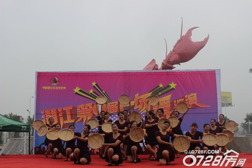 中国龙虾城广场舞汇演
