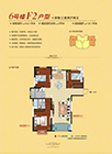 中南世纪锦城6#楼F2户型 三室两厅两卫 126.1平米