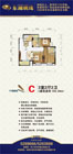 东湖明珠C户型户型 3室2厅2卫 105.38平米