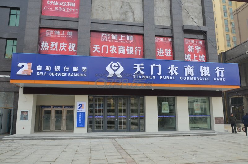 新宇城上城2015年1月工程进度农商银行已进驻