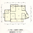 天门新城7期F1户型户型 3室2厅2卫 127.73平米