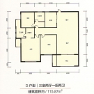 天门新城7期D户型户型 3室2厅2卫 115.87平米