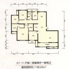 天门新城7期A1-1+户型 4室2厅2卫 198.65平米