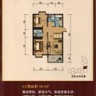 东湖豪庭C1户型户型 2室2厅2卫 90.5平米