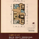 东湖豪庭C2户型户型 3室2厅2卫 107.48平米