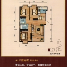 东湖豪庭A1户型户型 3室2厅2卫 118.6平米