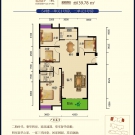 智汇东城5#C户型 4室2厅2卫 139.78平米