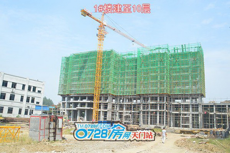 鑫龙.中央公园9月工程进度1#楼建至10层