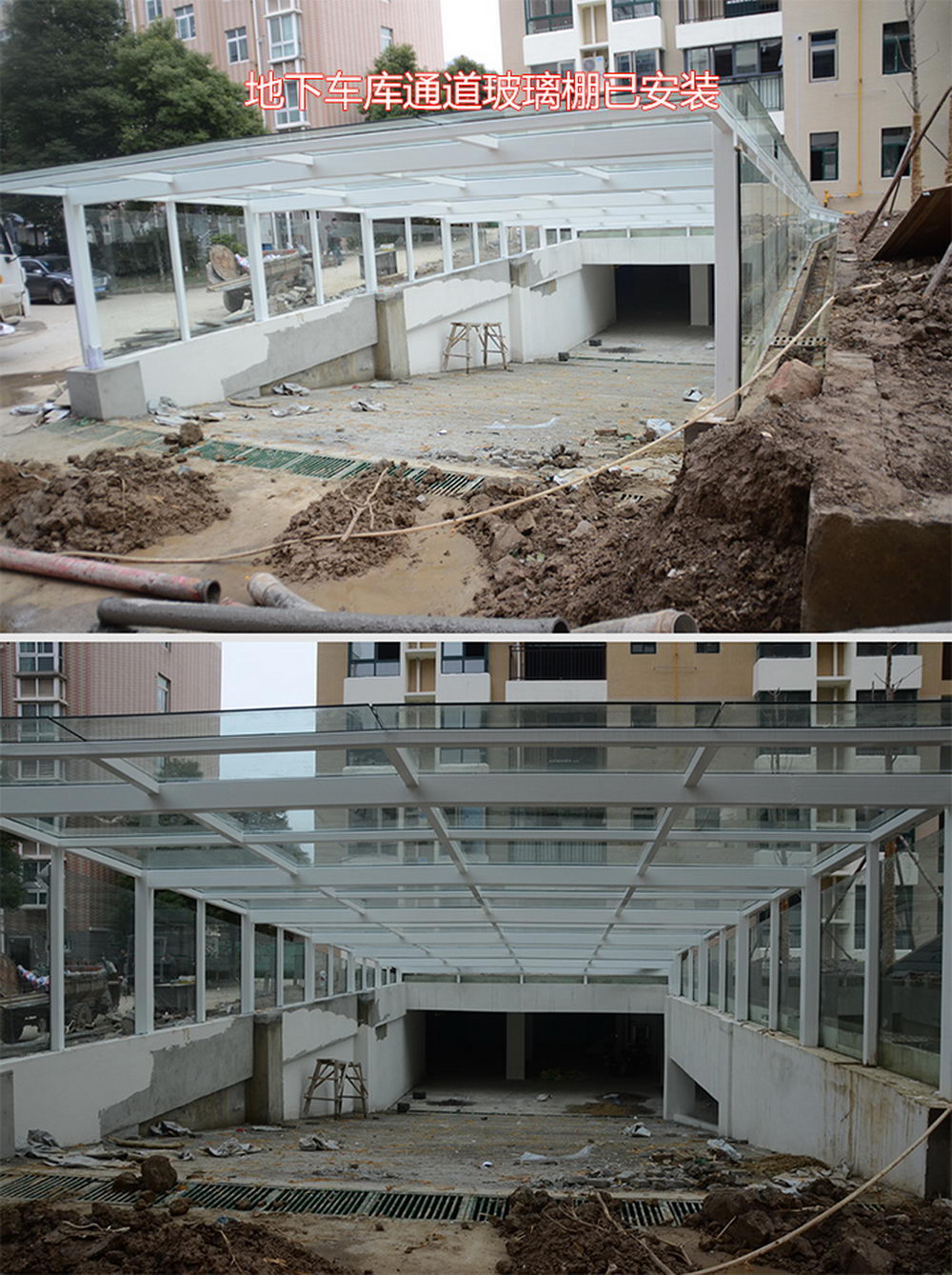 冠南.景林春天二期2016年12月工程进度地下车库通道玻璃棚已安装