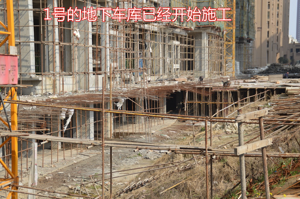 鑫龙.中央公园2017 2月工程进度1号的地下车库已经开始施工