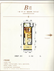 天门新城8期B+公寓户型 2室2厅1卫 64.27平米