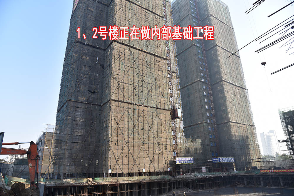 西湖·阳光壹号2017-11工程进度1、2号楼正在做内部基础工程 
