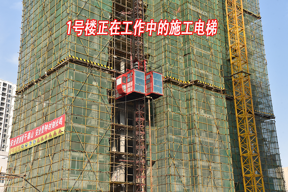 西湖国际2018-3工程进度1号楼正在工作中的施工电梯 
