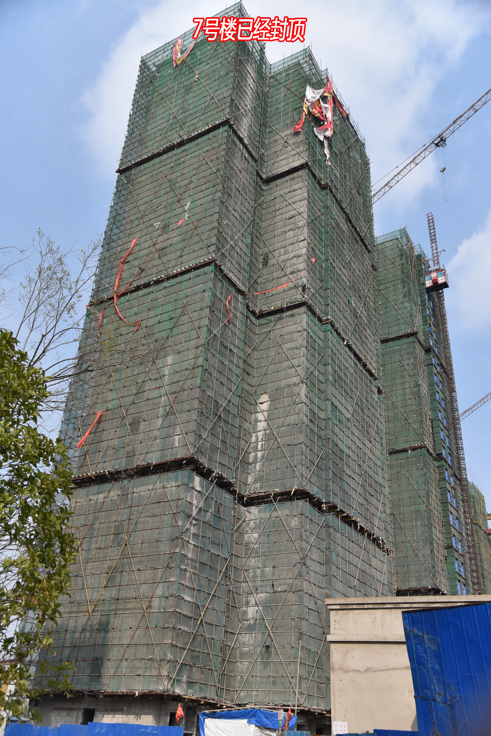 智汇东城2018-3工程进度7号楼已经封顶.