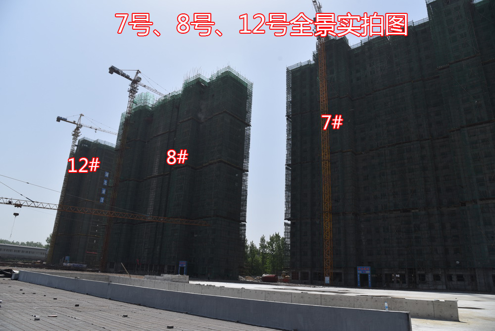 智汇东城2018-4工程进度7号、8号、12号全景实拍图