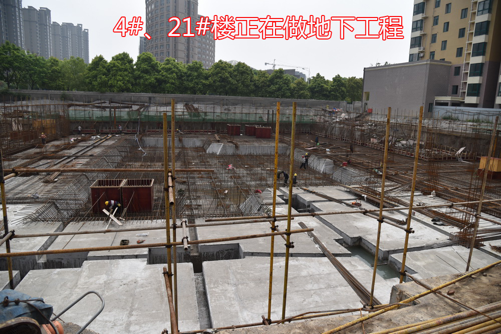 冠南汇侨城2018-4工程进度4#、21#楼正在做地下工程