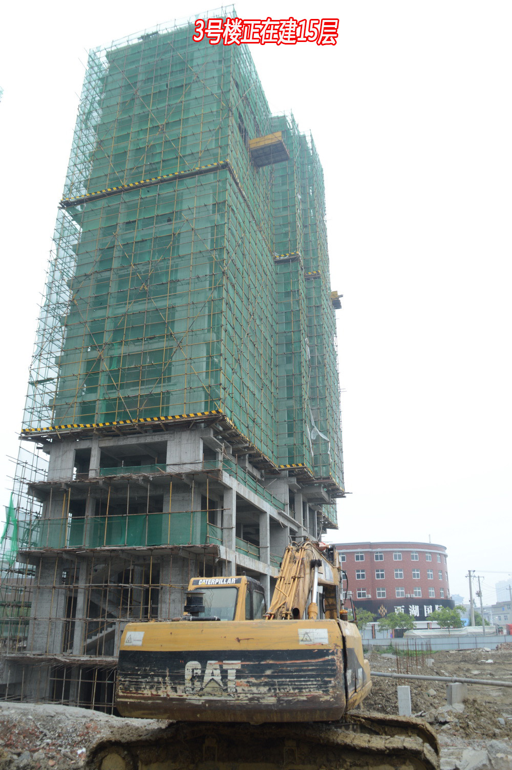 西湖国际2018-5工程进度3号楼正在建15层.JPG