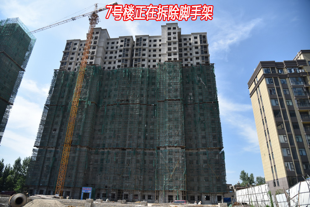 智汇东城2018-6工程进度7号楼正在拆除脚手架.JPG