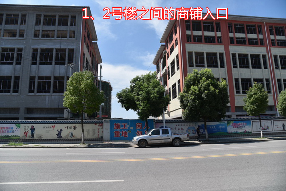 天门生态龙虾美食城2018-6工程进度1、2号楼之间的商铺入口.JPG