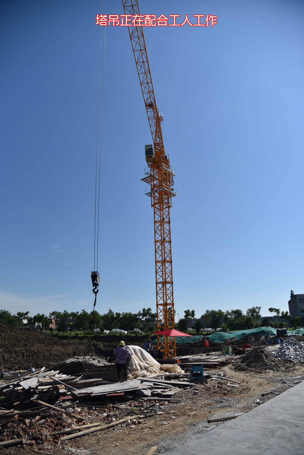 翰林·水木清华2018-7工程进度塔吊正在配合工人工作.