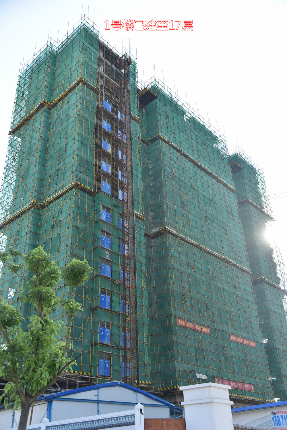 华西新城2018-7工程进度1号楼已建至17层.