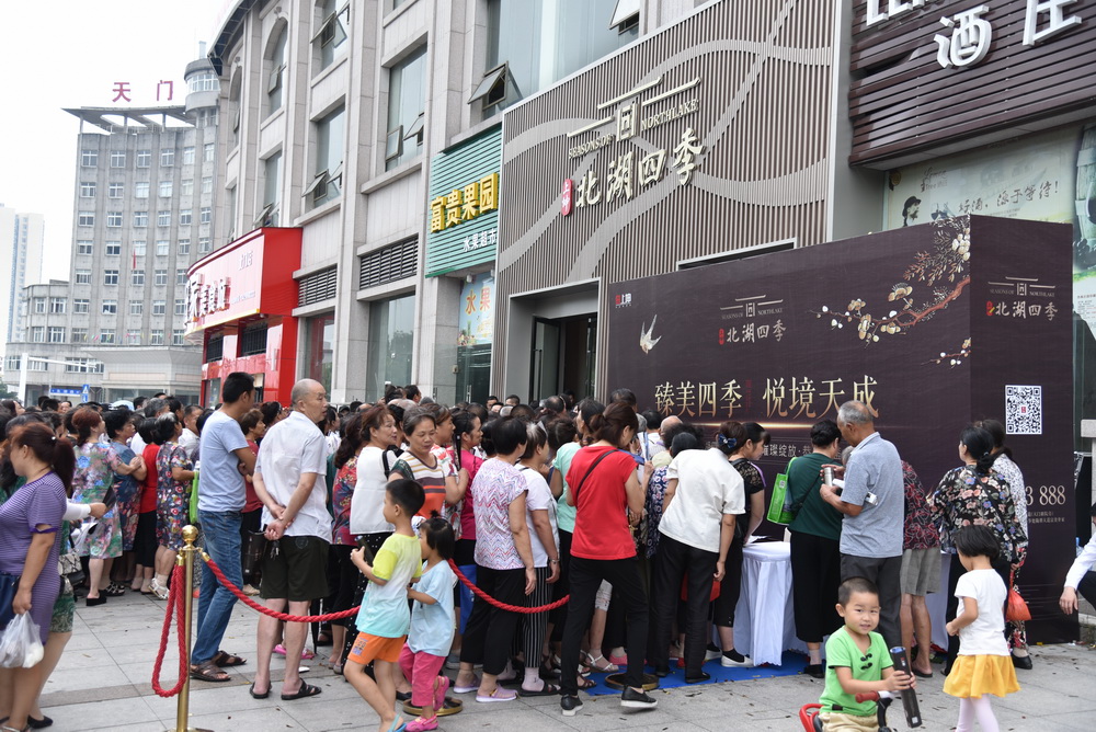 上坤北湖四季2018-8展厅开放到场客户排队领取食用油