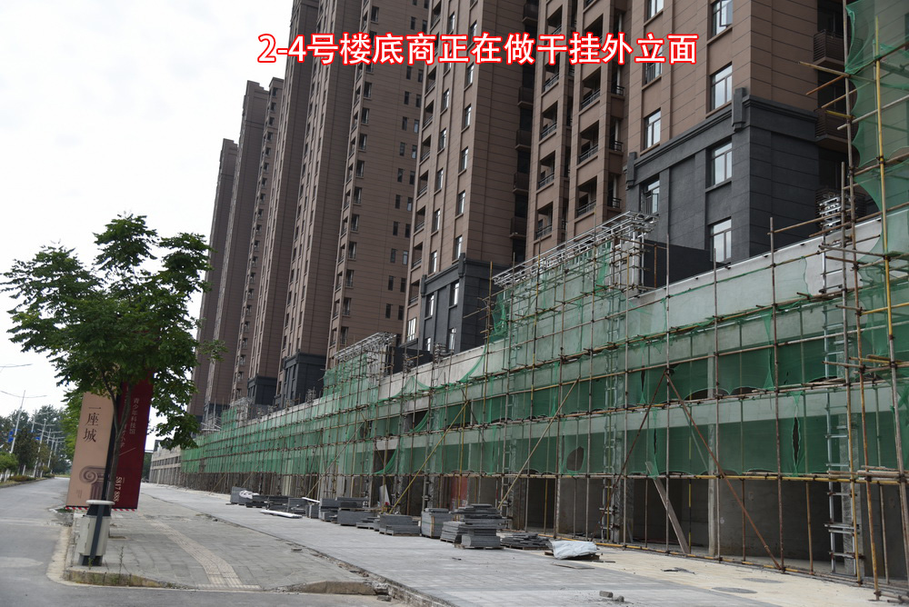 汉旺.世纪城2018-8工程进度2-4号楼底商正在做干挂外立面