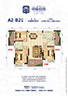 中央公馆A2/B2户型 3室2厅2卫 105.76/108.53平米