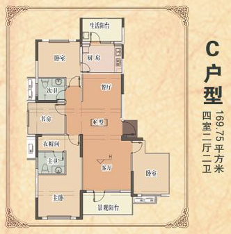  4室户型：4室2厅2卫 面积：169.75㎡ 