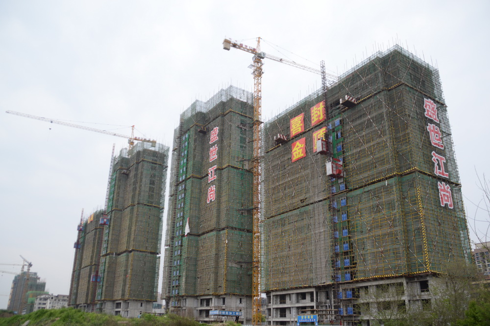 盛世江尚2020-4-7盛世江尚工程进度3、6号楼已封顶，4、5号楼都已建至23层.