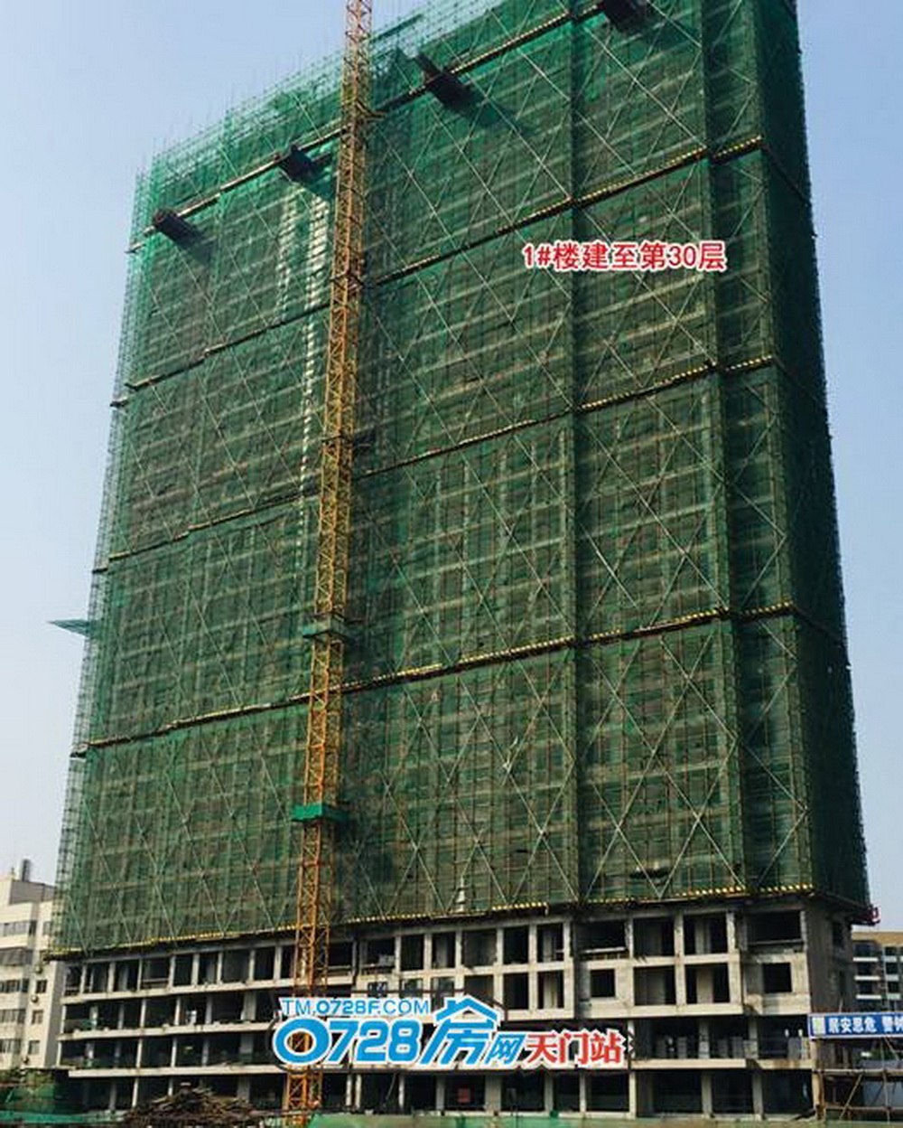 名门2019-8-25工程进度1#楼建至第30层
