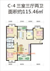易居尚城C4户型户型 3室2厅2卫115.46平米