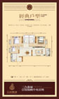 三合鑫城F户型户型 3室2厅1厨2卫117.08平米