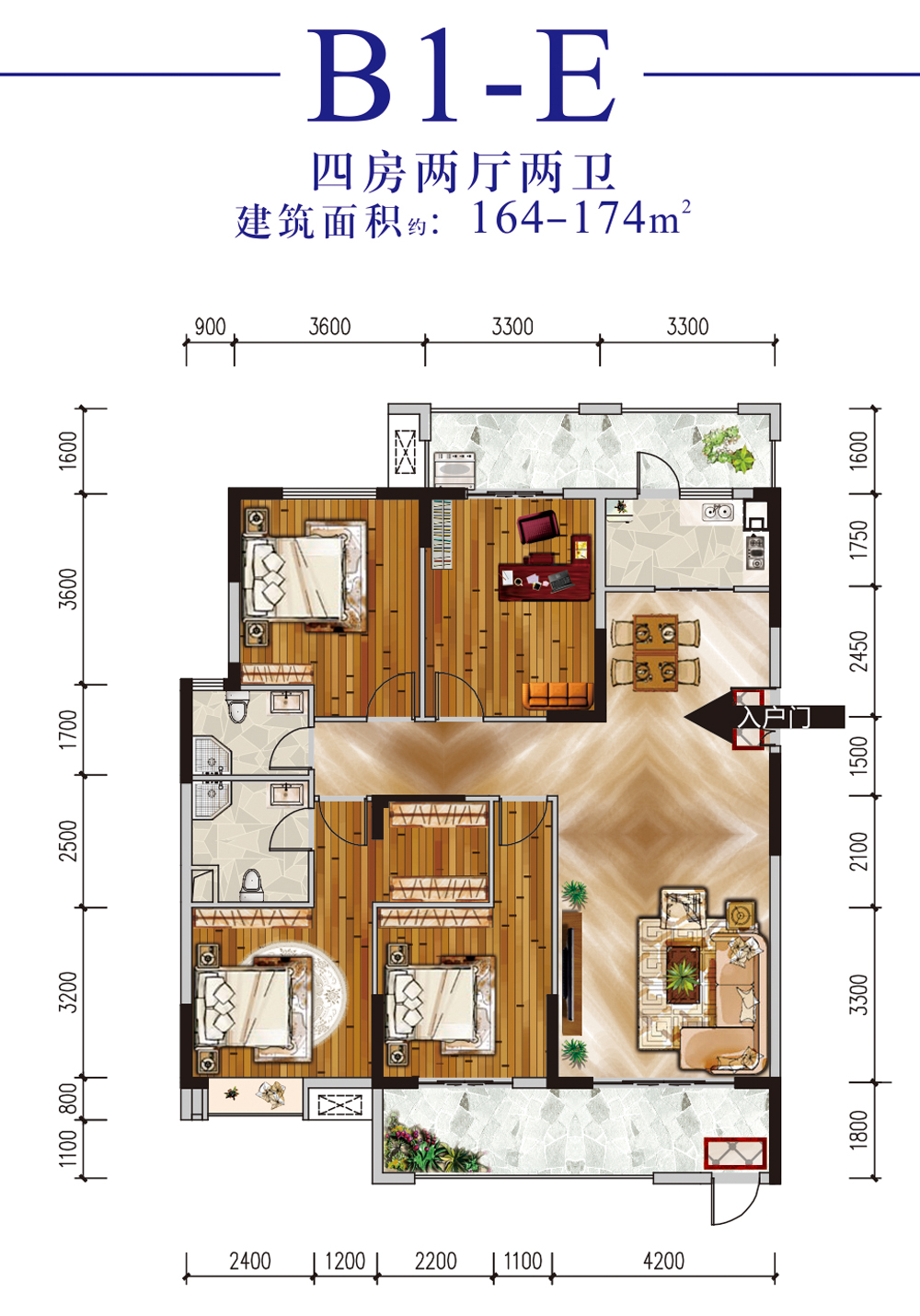 仙桃元泰未来城b1-e户型图,4室2厅2卫164-174平米户型图-0728房网