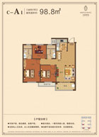 荣怀·及第世家C-A1户型 3室2厅2卫98.8平米