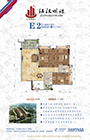 江汉明珠E2户型户型 3室2厅2卫114.67平米