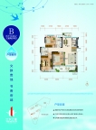 江汉之星B户型户型 3室2厅2卫113.32平米