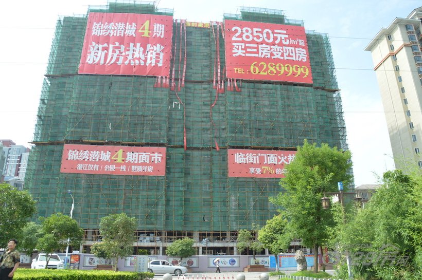 锦绣潜城6月工程进度锦园1#，已经封顶，现正在进行内墙隔断施工