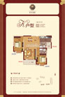 樟华国际K户型户型 2室2厅2卫 105.89平米
