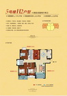 中南世纪锦城5#楼H2户型 四室两厅两卫 139.6平米