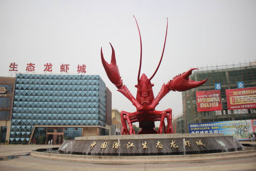 中国龙虾城12月工程进度龙虾城
