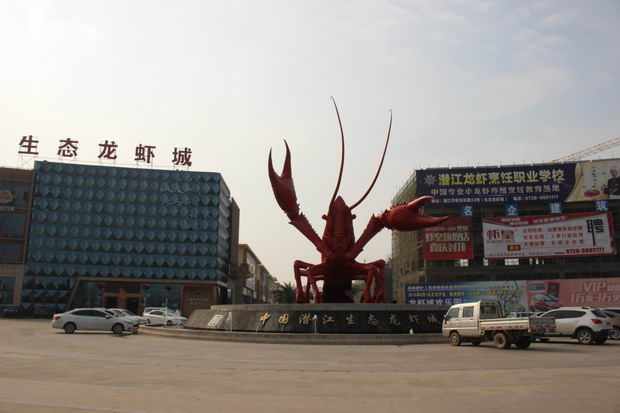 中国龙虾城3月工程进度龙虾城