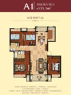 中南世纪雅苑A1户型户型 4室2厅2卫 133.5平米