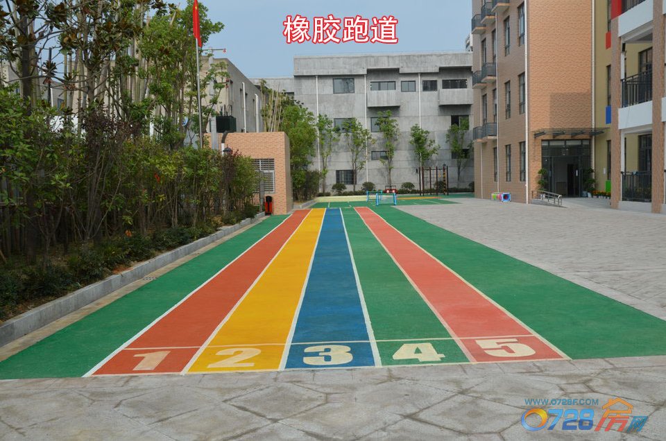 华茂阳光城华茂国际双语幼儿园实拍安全性极佳的橡胶跑道