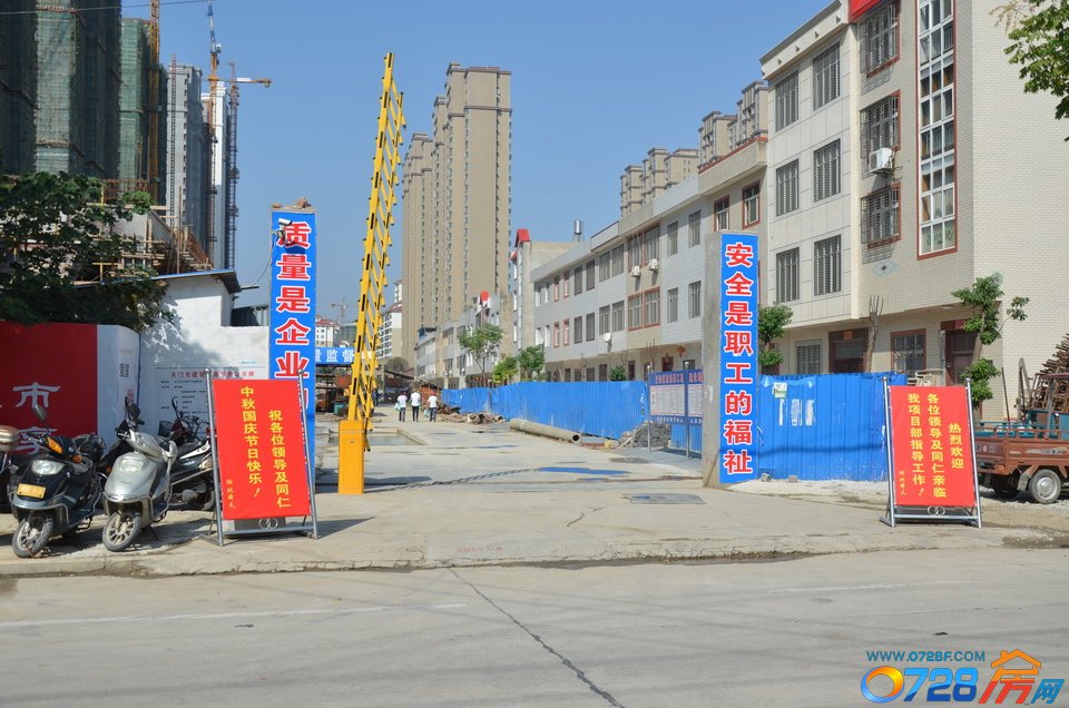 楚天尚城9月29日安全生产月楚天尚城门口摆放的欢迎标语