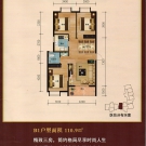 东湖豪庭B1户型户型 3室2厅1卫 110.9平米