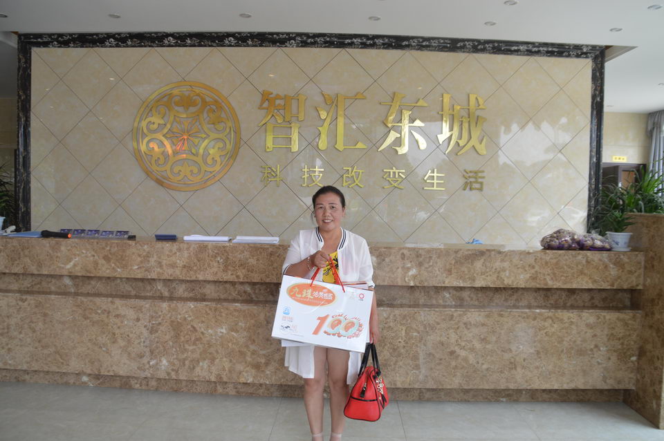 智汇东城端午节包粽子包粽子比赛获奖，阿姨喜得大奖