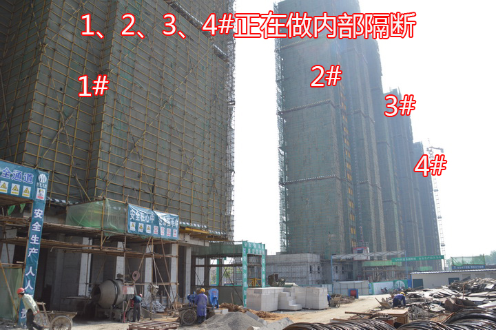 汉旺.世纪城2017 4月工程进度1、2、3、4#正在做内部隔断