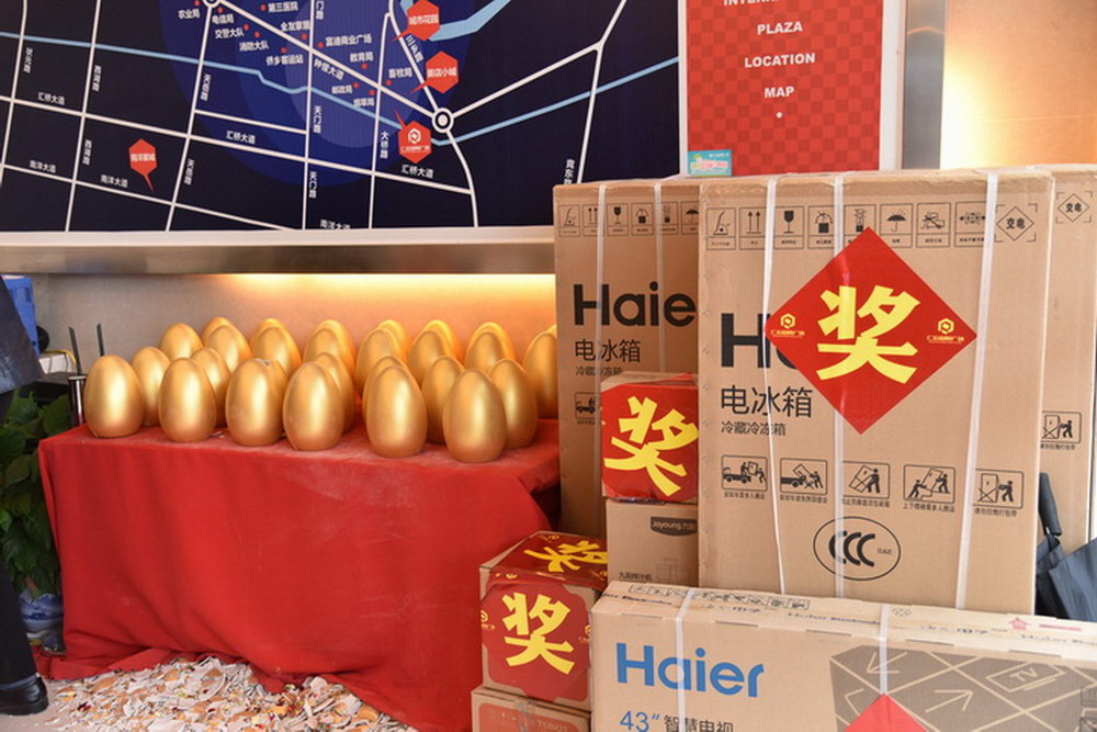 仁信国际广场2017-10-6活动摆放整齐的金蛋和奖品